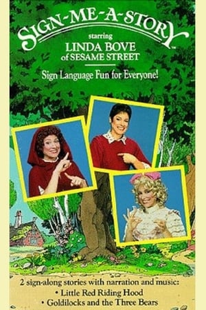 Poster Sign Me A Story (1987)