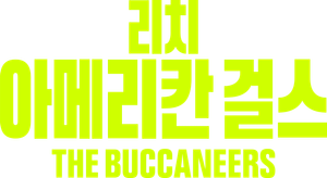 The Buccaneers — Logos 7