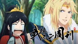 Episode 23