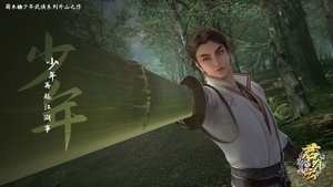 Word of Honor Season 1 Episode 2