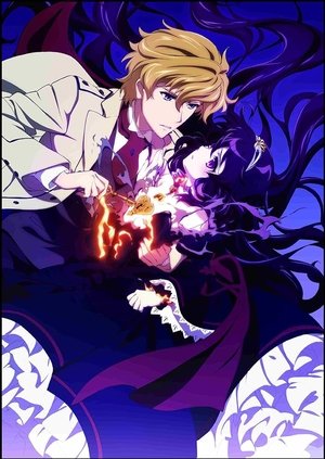 Nonton film Dantalian no Shoka (2011) terbaru sub indo Nonton film Dantalian no Shoka (2011) terbaru sub indo