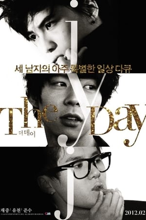 Poster 더 데이 2012