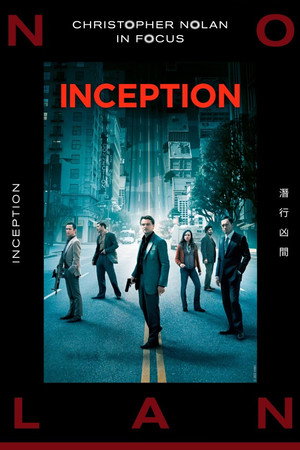 poster Inception