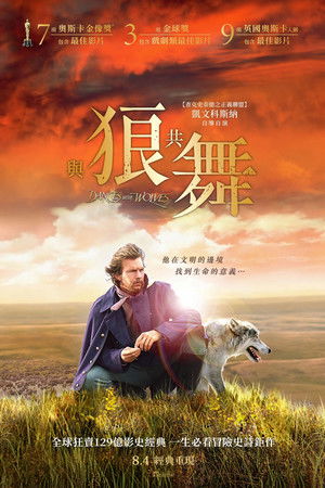 poster Dances with Wolves