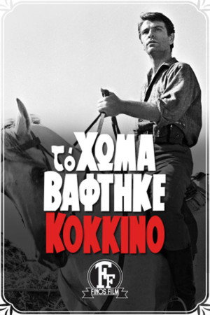 Blood on the Land 13