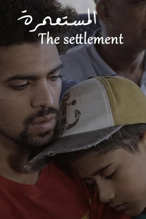 The Settlement 13