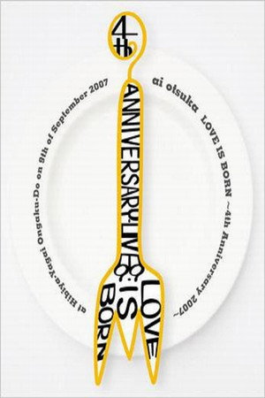 Ai Otsuka: Love Is Born ~4th Anniversary 2007~ 3