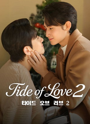 Tide of Love