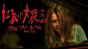 The Tag-Along Devil Fish (2018) มันสิงอยู่ในปลา