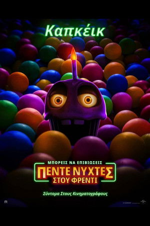 poster Five Nights at Freddy's