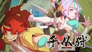 Episode 16