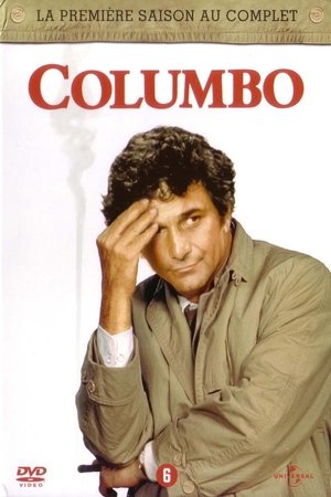 Columbo Columbo