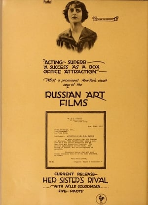Poster A Life for a Life (1916)