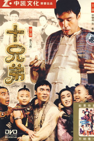 Ten Brothers
