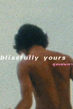 Blissfully Yours poster