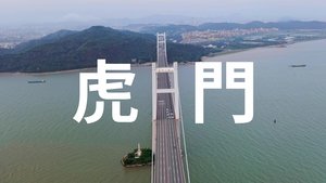 Episode 1