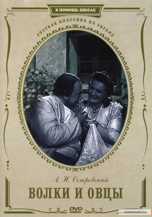 Poster Volki i ovtsy (1953)