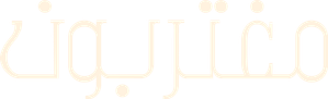 Expatriadas — Logos 9