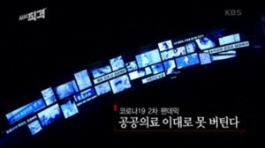 Episode 43