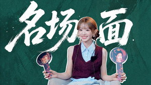 Épisode 2