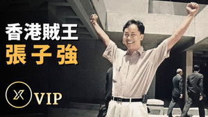 Episode 103 | StreamHub