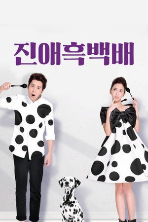 시즌 1