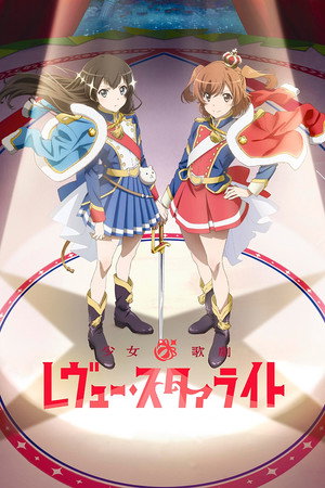 Revue Starlight 43