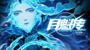 Episode 23