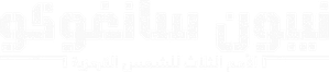 Nippon Sangoku — Logos 9