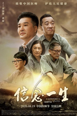 A Lifetime's Faith 2