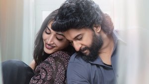 HIT The Third Case (2025) คดีที่สาม