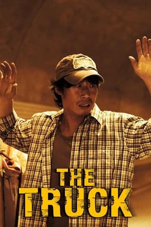 Poster The Truck (2008)