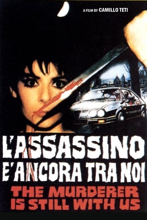 Poster L'assassino è ancora tra noi 1986