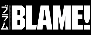 Blame! — Logos 1