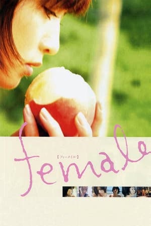 Poster Female (2005)