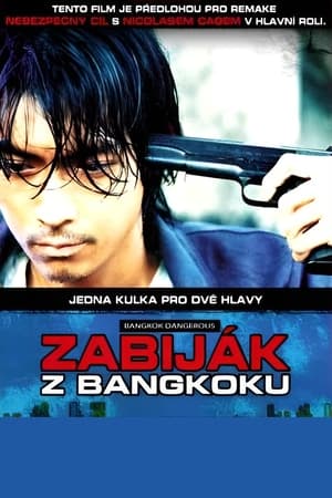 Image Sniper z Bangkoku