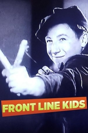Poster Front Line Kids 1942