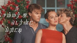 Images posters