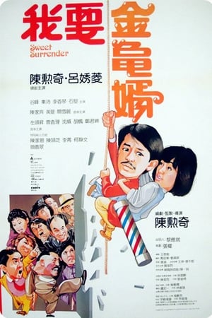 Poster Sweet Surrender 1986