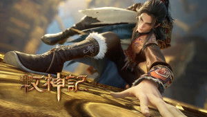 Tales of Herding Gods [Mu Shen Ji]: 1×53