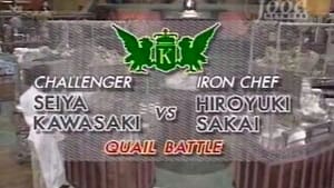 Sakai vs Seiya Kawasaki (Quail Battle)
