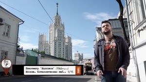 Хроники видика: легенды эпохи VHS