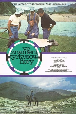 Poster Ve znamení Tyrkysové hory (1978)