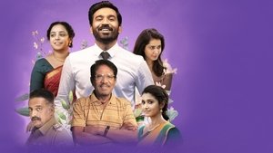 Thiruchitrambalam (2022) Tamil Movie Trailer, Cast, Release Date & More Info