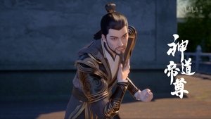 Divine Lord of the Heavens: 1×13