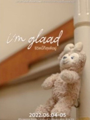 I'm glaad ชีวิตนี้ก็สุขดีอยู่