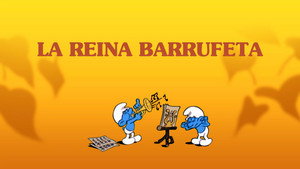 Les Schtroumpfs - Les Schtroumpfs - Saison 5 - La Reine Schtroumpfette - image n°2
