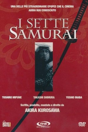poster Seven Samurai