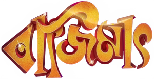 Bajimaat — Logos 1