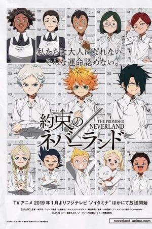 The Promised Neverland: Sezon 1
